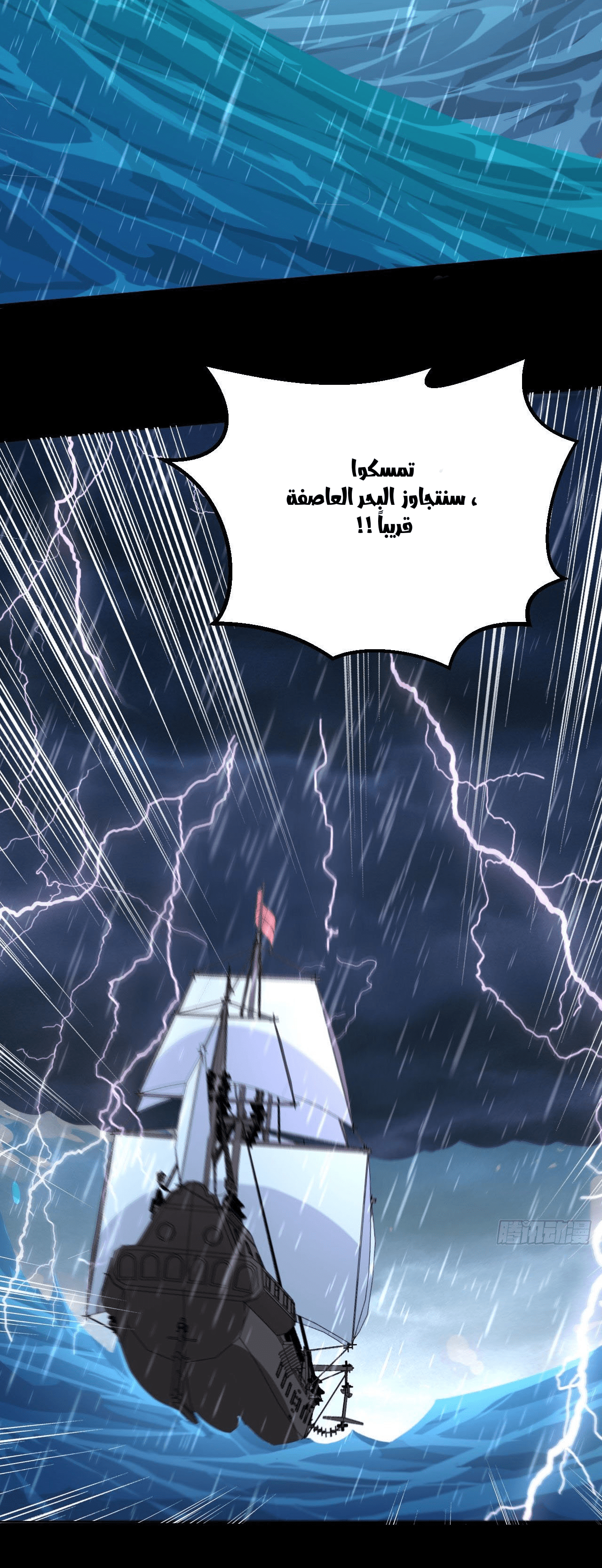 Read manga Starting From Today I ll Work As A City Lord  online