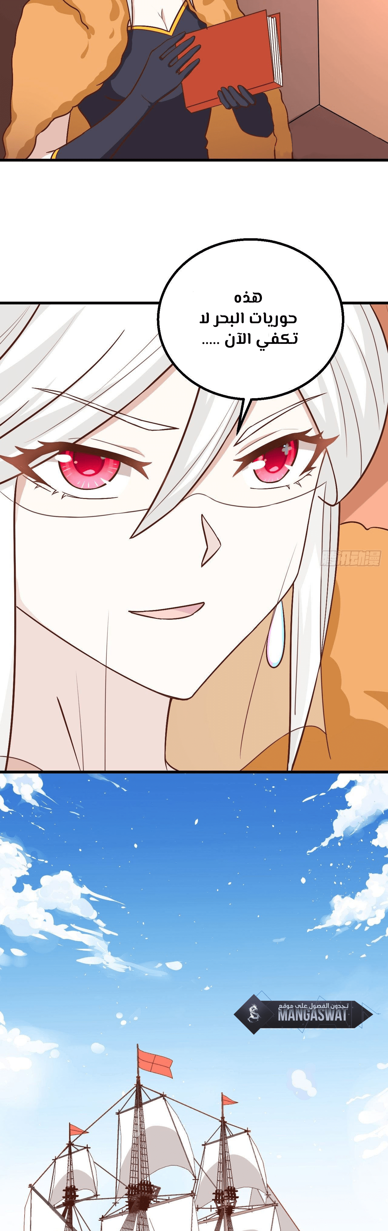 Read manga Starting From Today I ll Work As A City Lord  online
