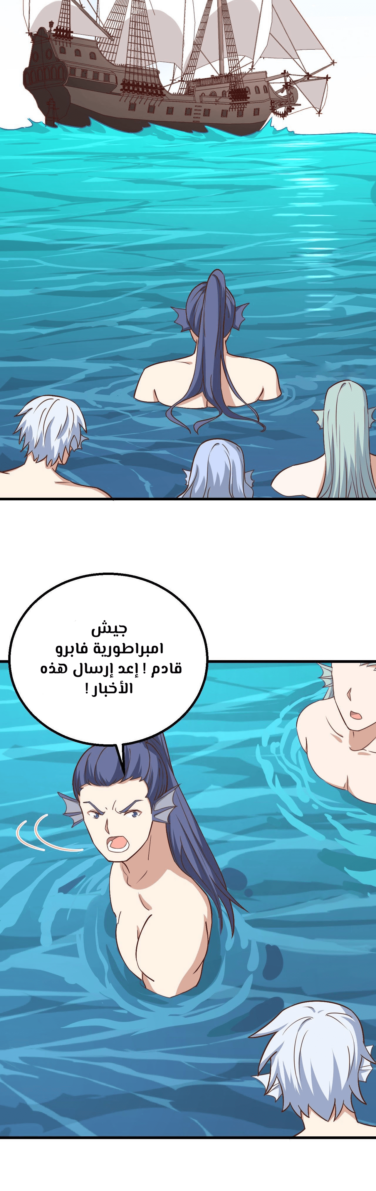 Read manga Starting From Today I ll Work As A City Lord  online