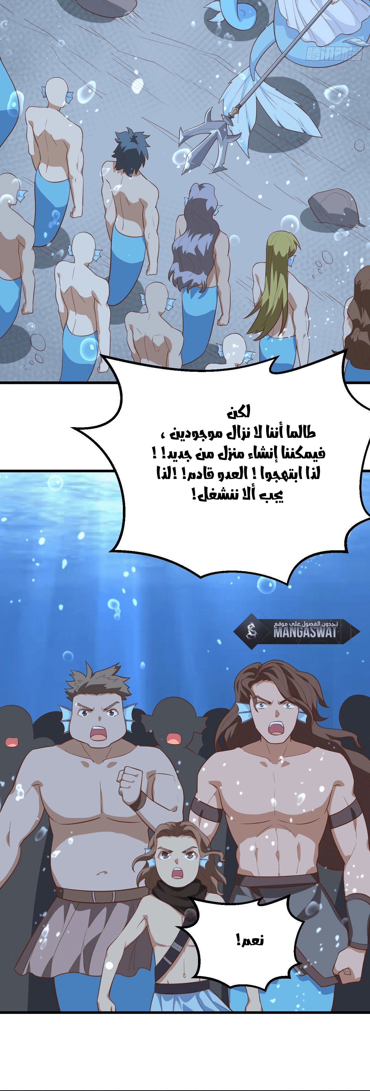 Read manga Starting From Today I ll Work As A City Lord  online