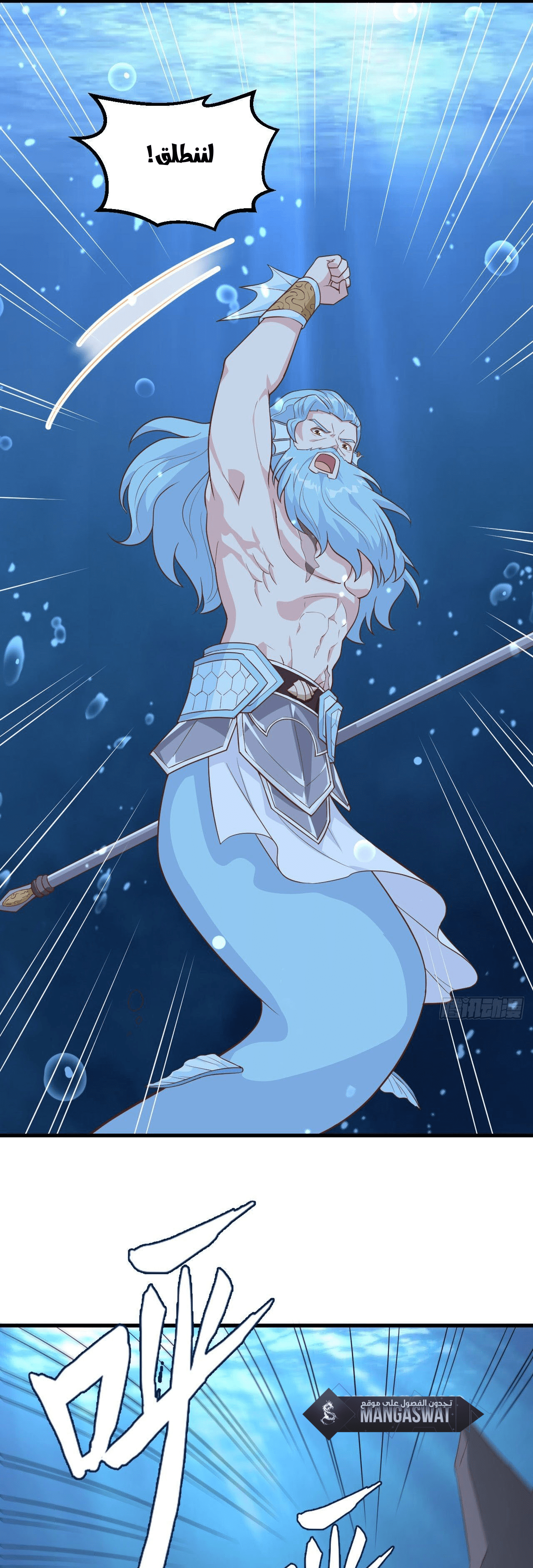 Read manga Starting From Today I ll Work As A City Lord  online