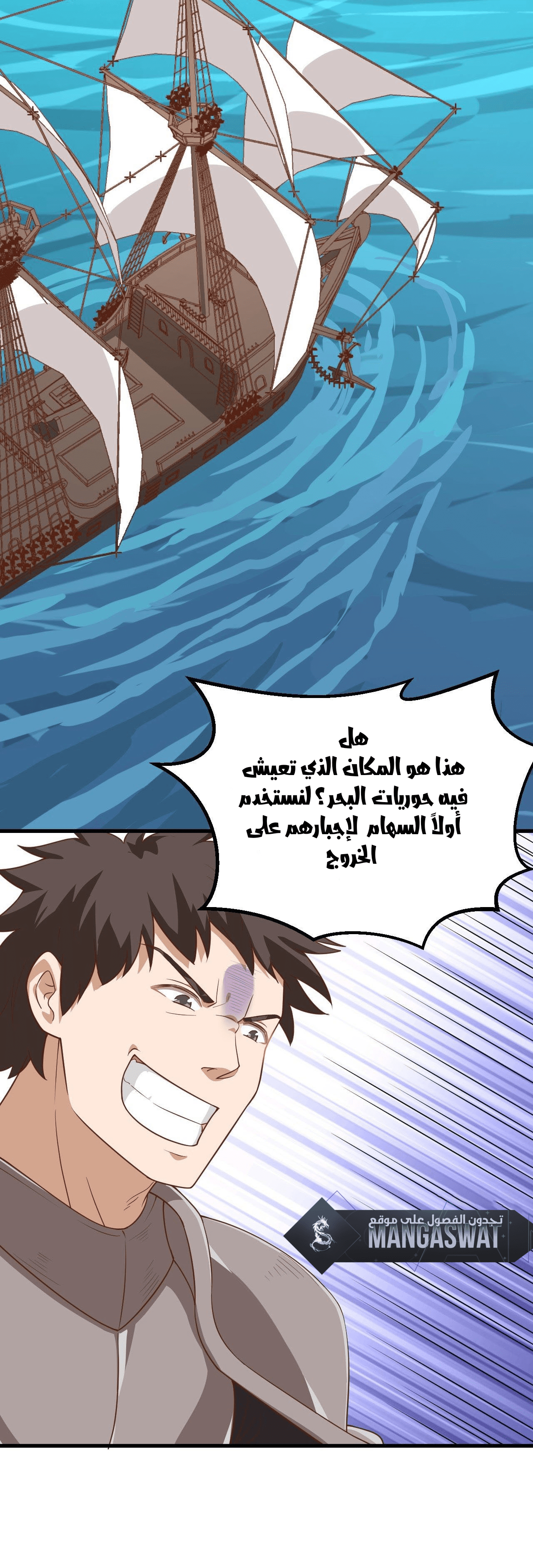 Read manga Starting From Today I ll Work As A City Lord  online