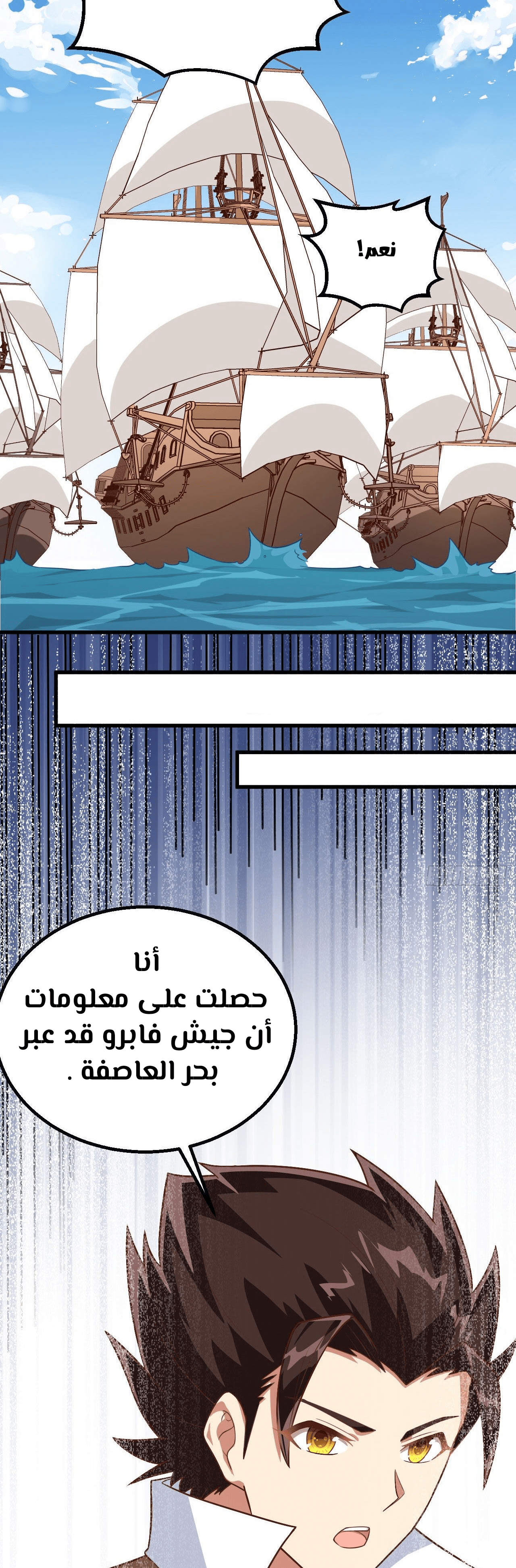 Read manga Starting From Today I ll Work As A City Lord  online