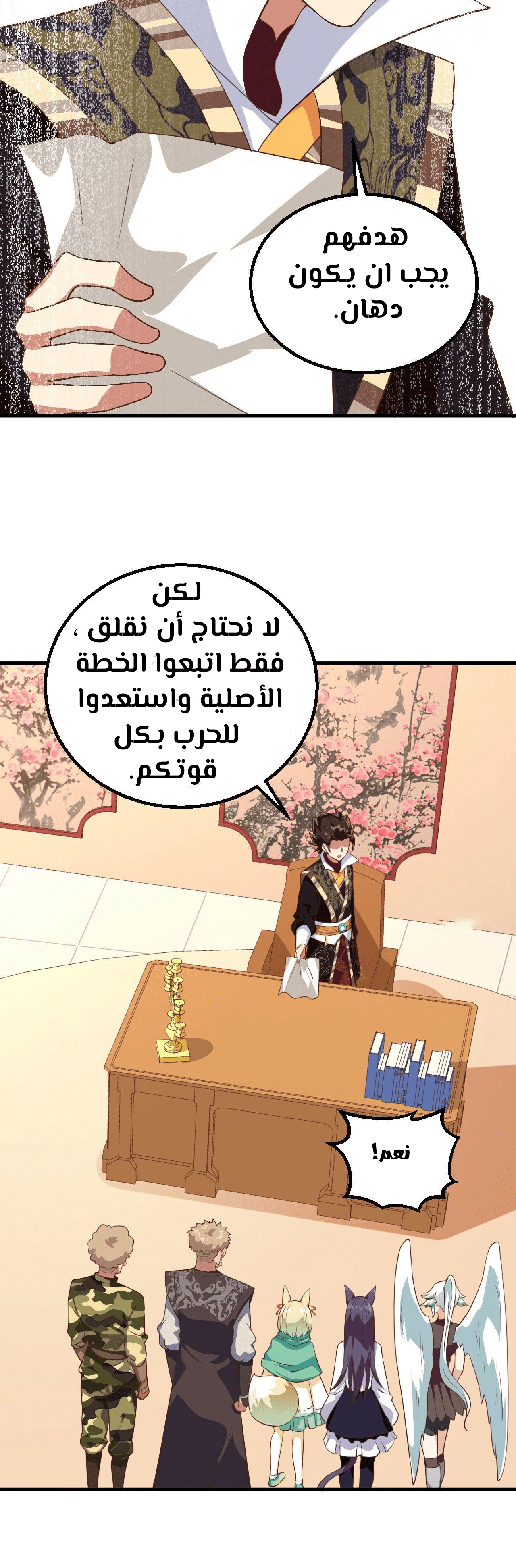 Read manga Starting From Today I ll Work As A City Lord  online