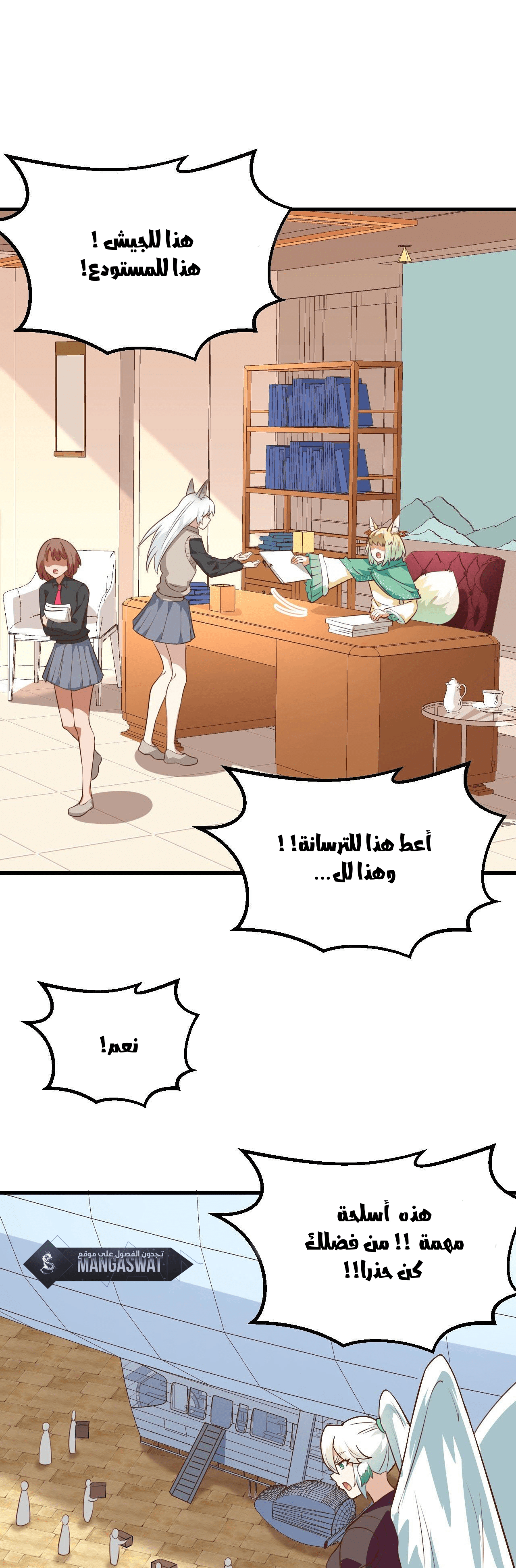 Read manga Starting From Today I ll Work As A City Lord  online