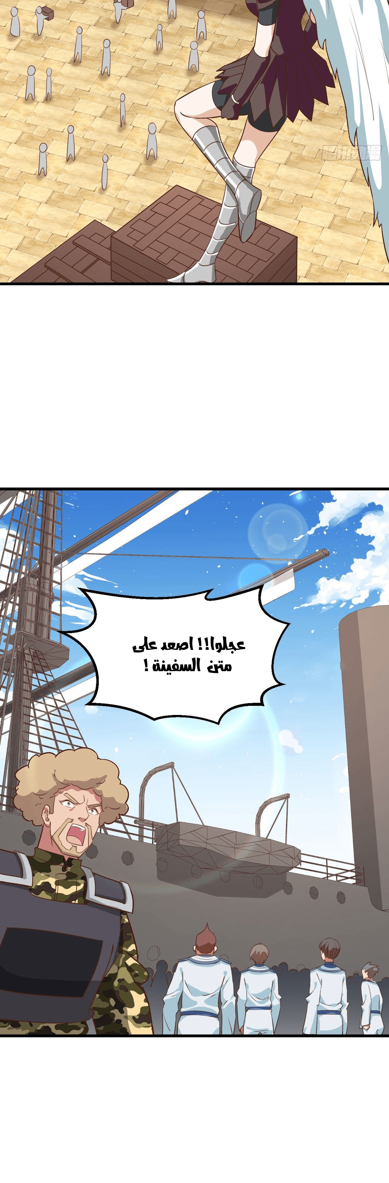 Read manga Starting From Today I ll Work As A City Lord  online